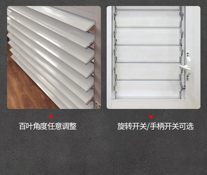 louvered windows factory